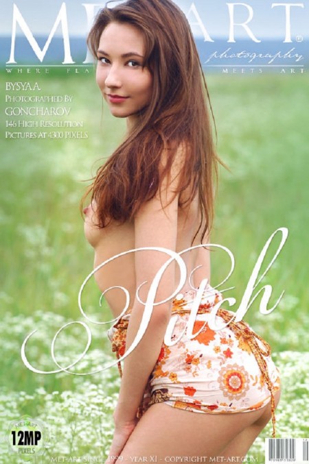 Летний фотосет в природе с улыбающейся сексуальной девушкой