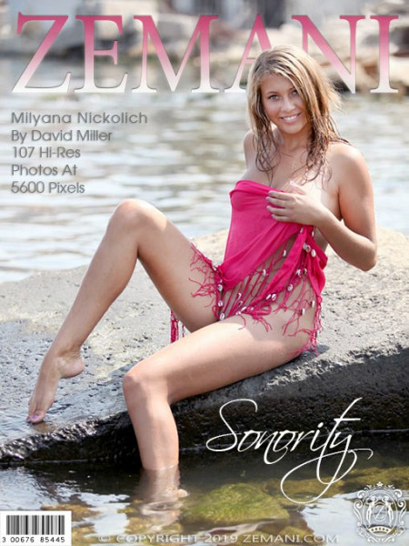 Летние радости: Миляна в природе